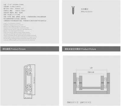 Шариковые направляющие, 812.8x76.2x19.2 мм. Выдвижение 812.8 мм, нагрузка до 228 кг